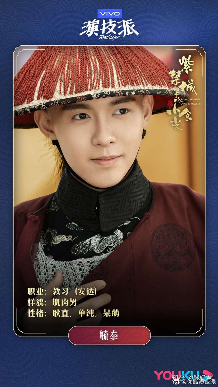 超喜欢朱元冰怎么办?