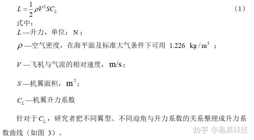 火箭助推载重滑翔机理论方案设计 知乎
