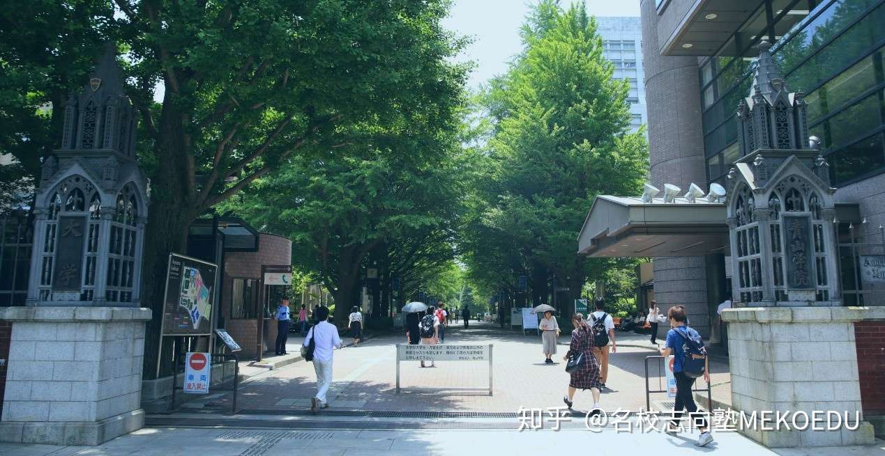 是时候了解一下日本私立大学 知乎