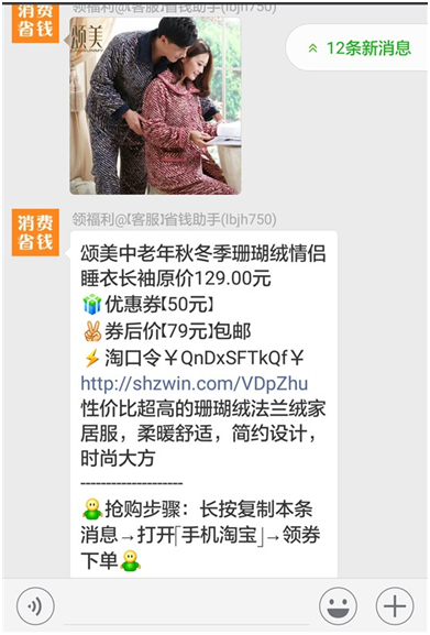 如何自己找淘宝优惠券?剁手党告诉你领券的方法插图12 如何自己找淘宝优惠券?剁手党告诉你领券的方法插图12
