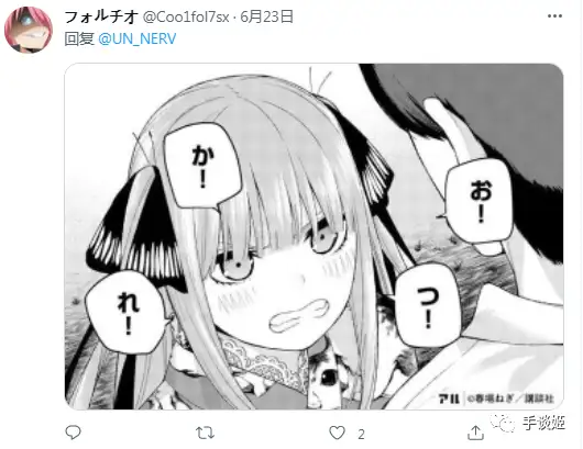 日本一市政府弄丢含46万市民信息的u盘 遭网友疯狂玩梗调侃 知乎