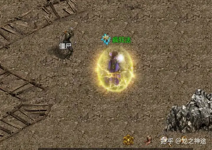 热血传奇中法师的魔法盾真的很强吗？