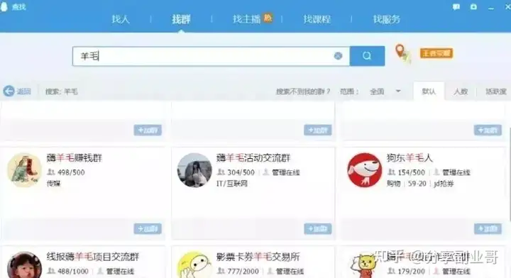 薅亚麻工程项目，躺赚！(图2)