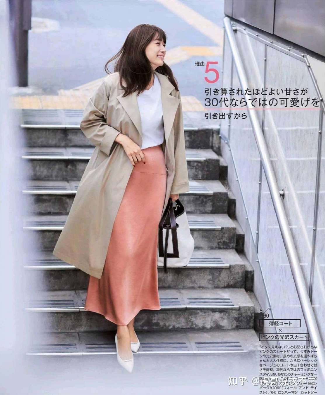 三四十岁的熟龄女子别总穿一身黑 带点颜色更高级 这样穿美炸了 知乎