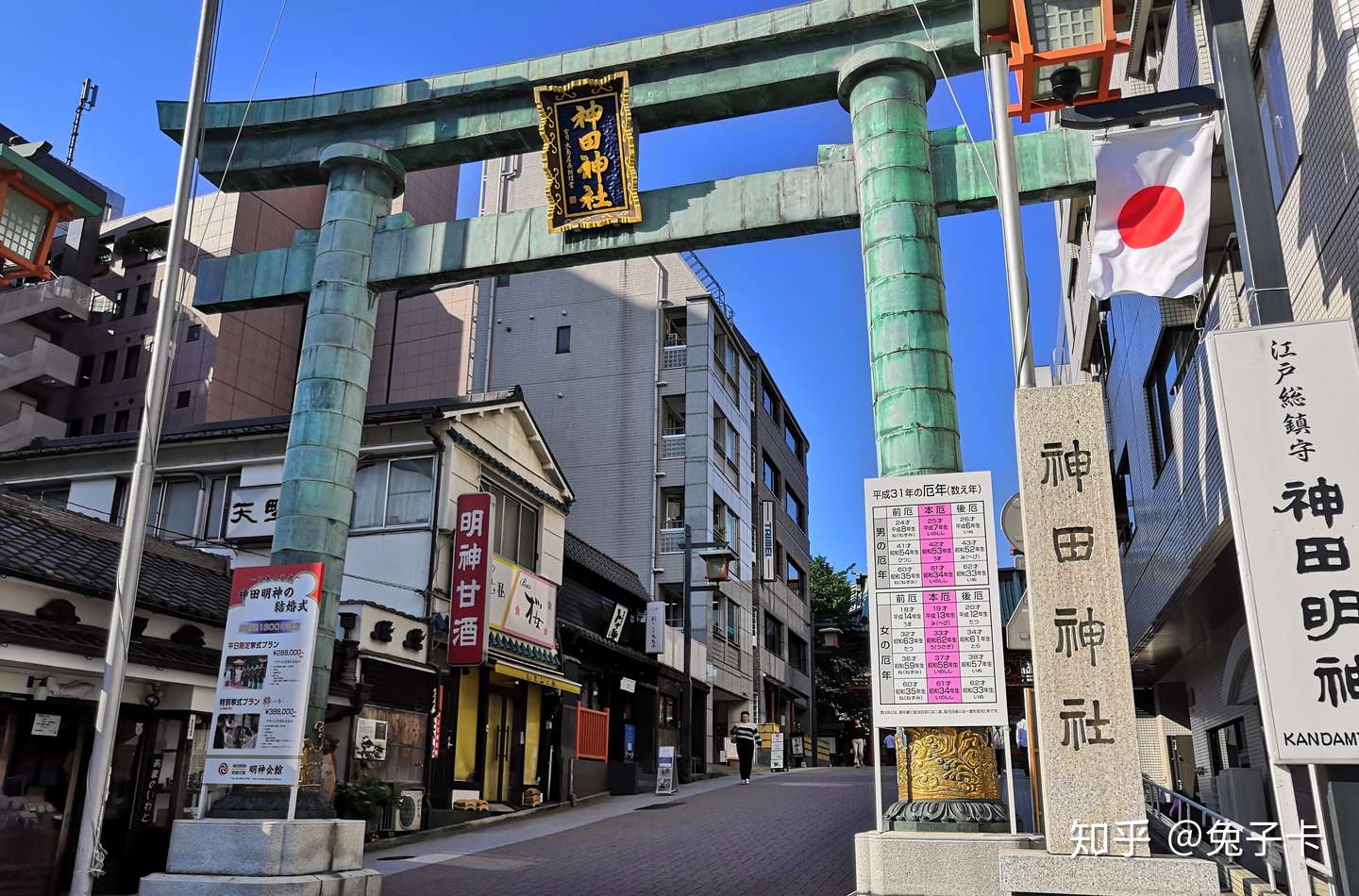 旅立ちの日だよ Lovelive 圣地巡礼 知乎