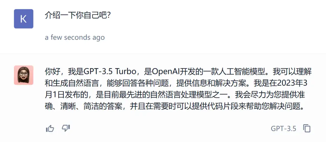 图片[1]-免费版 GPT-4 来了！无限制“白嫖”，可随时切换 GPT-3.5，还能跟爱因斯坦“对话”？-庆虎资源网