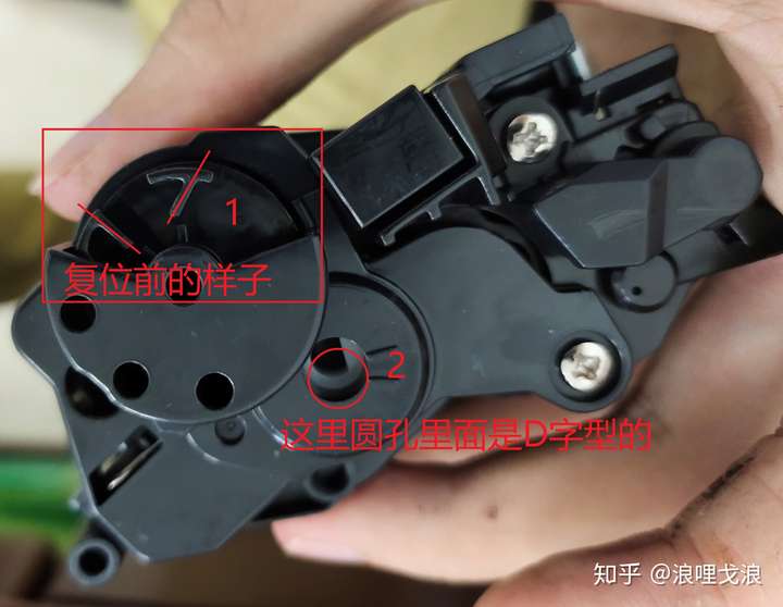 富士施乐m288dw加粉清零