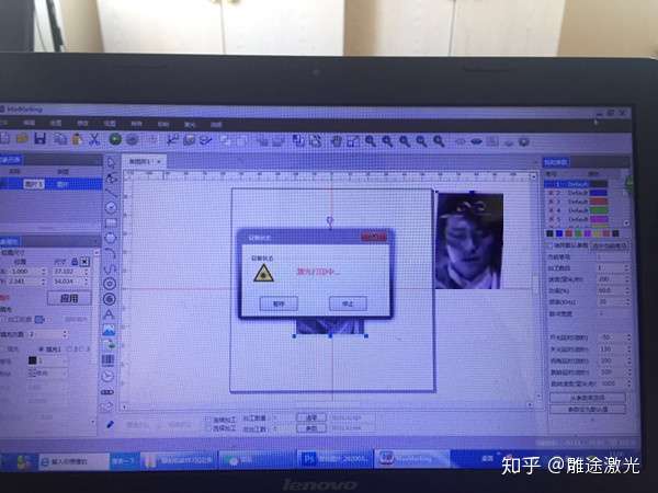 瓦光纤激光雕刻机雕刻钛钢吊牌软件调试 知乎