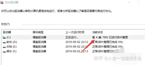 一篇读懂(优化系统的方法有哪些?)系统优化怎么做,怎样优化电脑系统性能?, 一篇读懂(优化系统的方法有哪些?)系统优化怎么做,怎样优化电脑系统性能?,