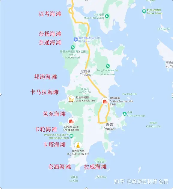 泰国普吉岛旅游攻略亲子游