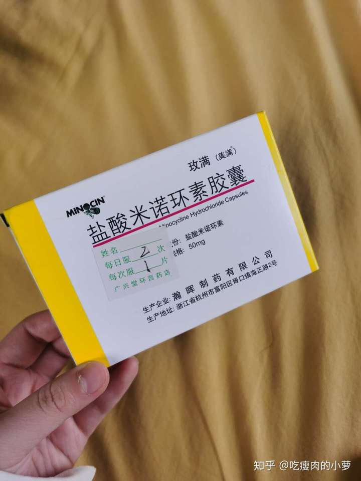 战痘史纪录片10月9日复诊