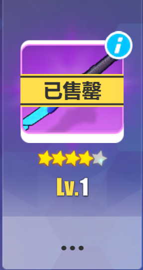 如何评价崩坏3rd中等离子影秀的实用性及在五星武器中的地位