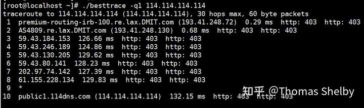 VPS常用测试脚本插图7