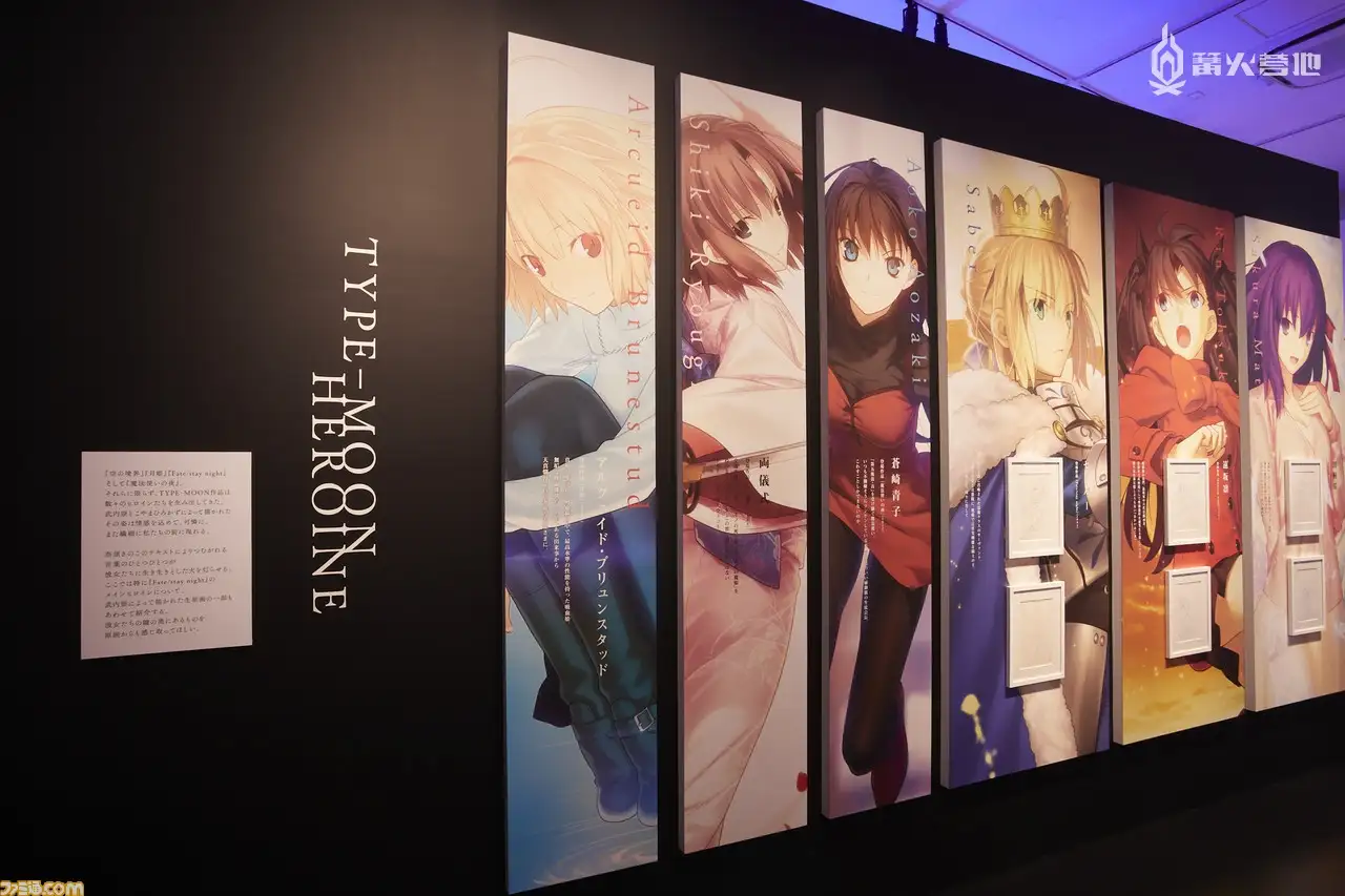 型月《Fate/stay night》15周年纪念展抢先体验：珍贵原稿一应俱全- 知乎