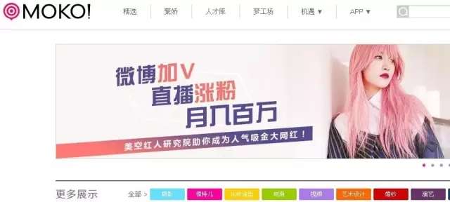 为什么「美空网」一直和一些负面的传言有关?那些传言是不是真的?(图32) 为什么「美空网」一直和一些负面的传言有关?那些传言是不是真的?(图32)