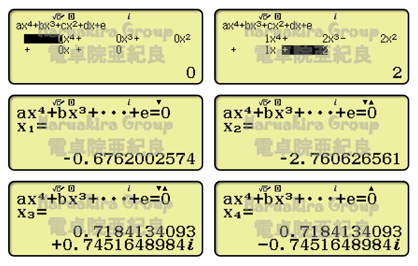 Fx 991cn X方程 组 求解功能的使用 知乎