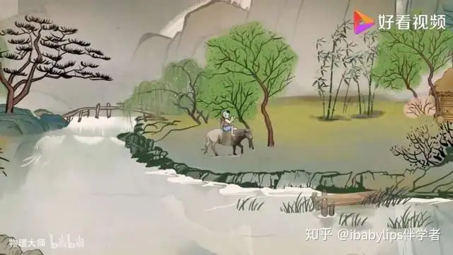 210 C42 村晚（宋）雷震 - 部编小学语文5下（雷震晚村的全诗）