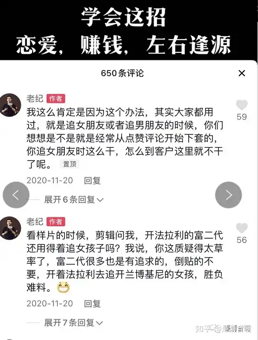 清音操盘经验：2年了，豪车毒老纪IP人设崩了吗？