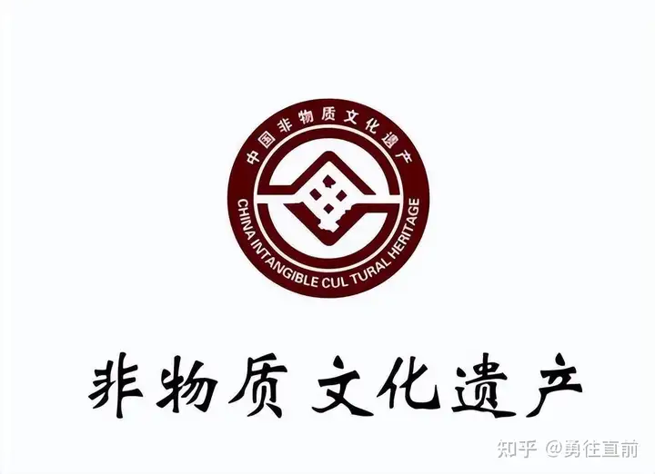 个人如何申请非物质文化遗产?（申报非遗项目具备什么条件） 第2张