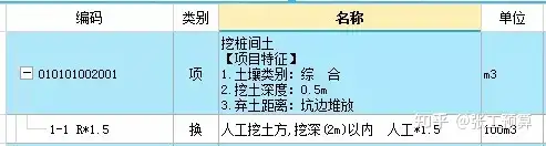 建筑行业快速问答平台-答疑解惑