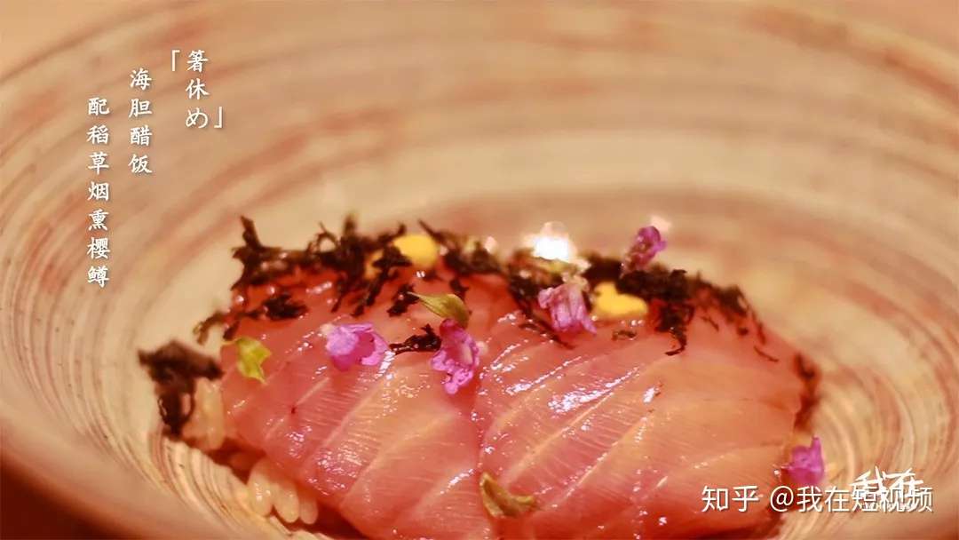 晴空日本料理极致的怀石料理终于来到了深圳 知乎