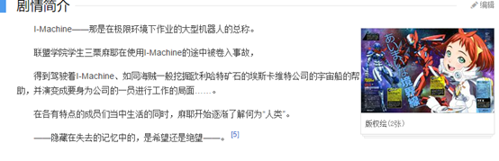 Id 0 萝莉控拯救世界 知乎