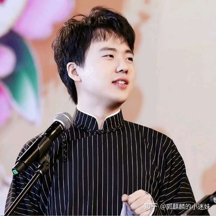 你是怎样粉上郭麒麟的?