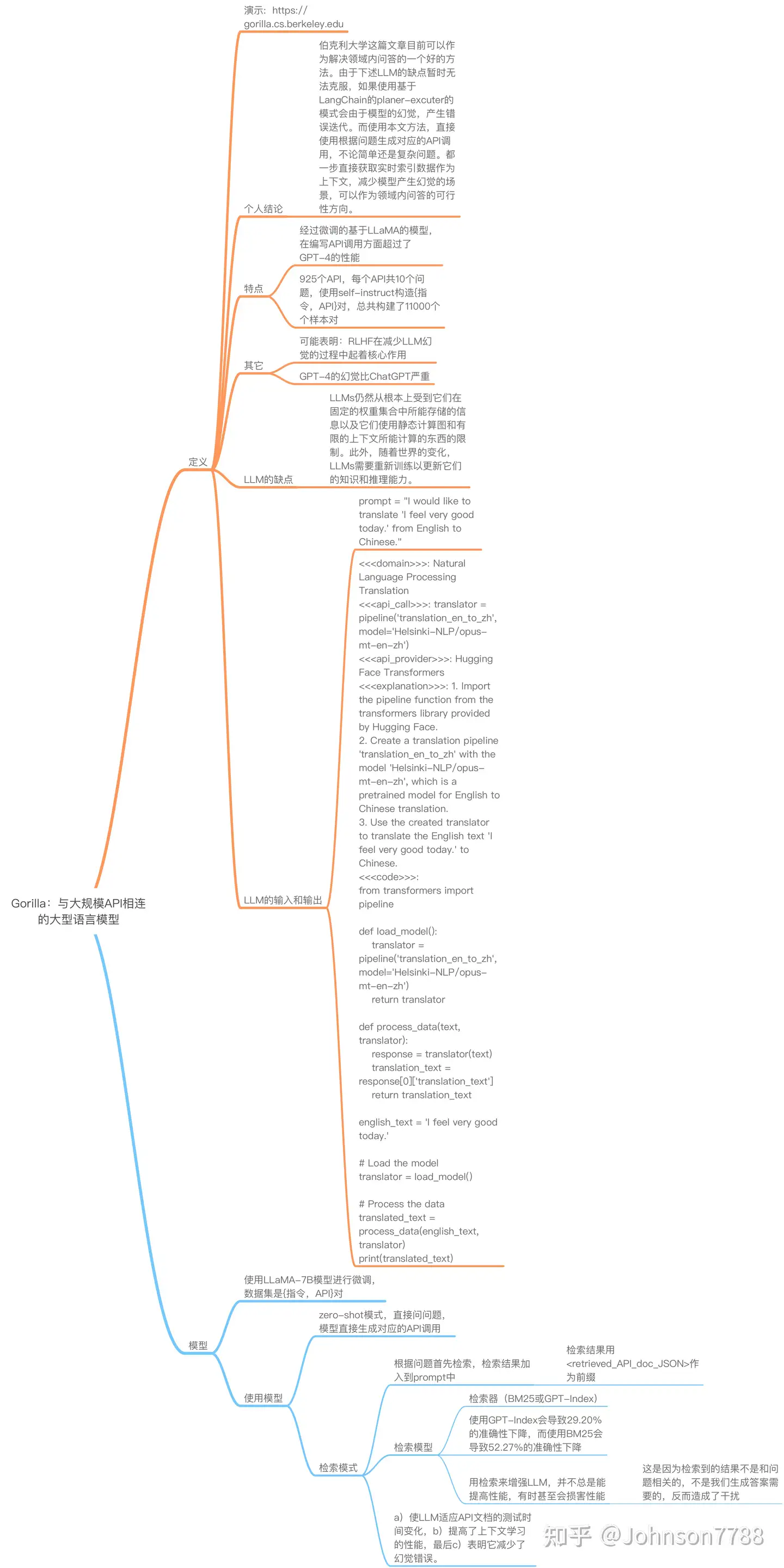 Gorilla：与大规模API相连的大型语言模型- 知乎