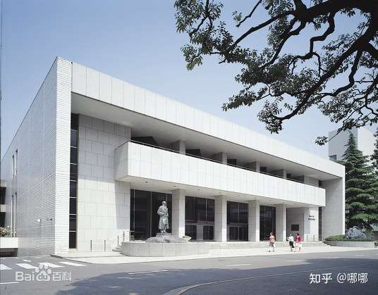 日本大学介绍 昭和女子大学 一所历史悠久的女子大学 知乎 日本大学介绍 昭和女子大学 一所历史悠久的女子大学 知乎