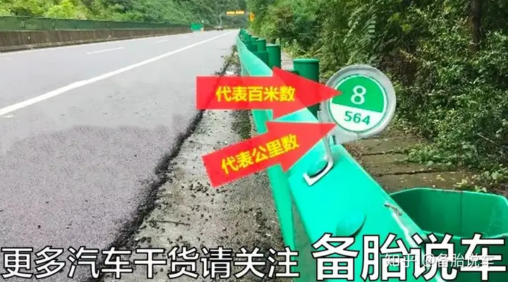 高速上车坏了，第一个电话该打给谁