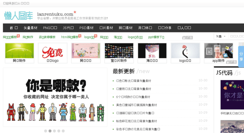 10 个免费的高清图库网站 强烈推荐 知乎 10 个免费的高清图库网站 强烈推荐 知乎