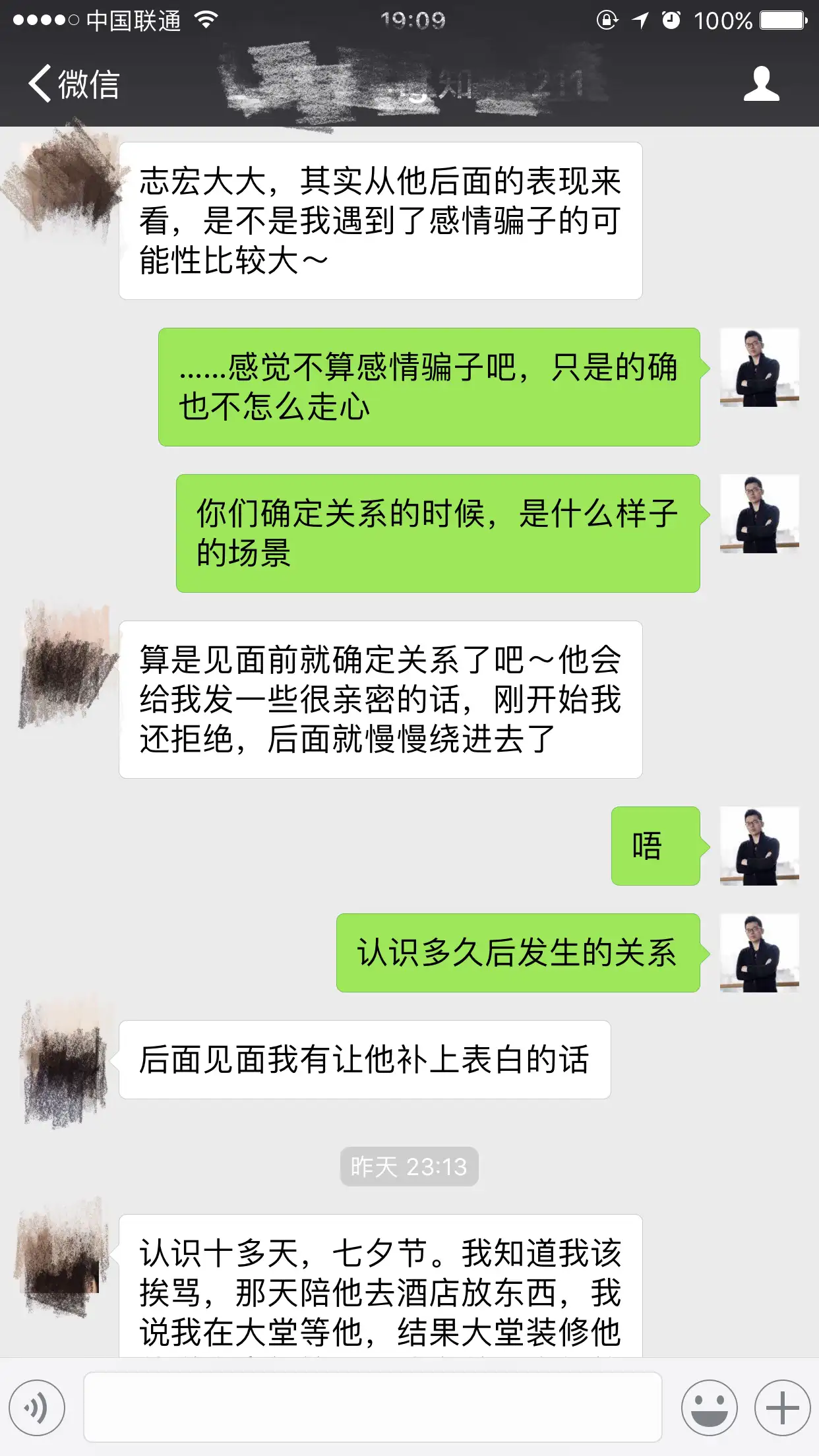 如何鉴别“骗炮”行为- 知乎