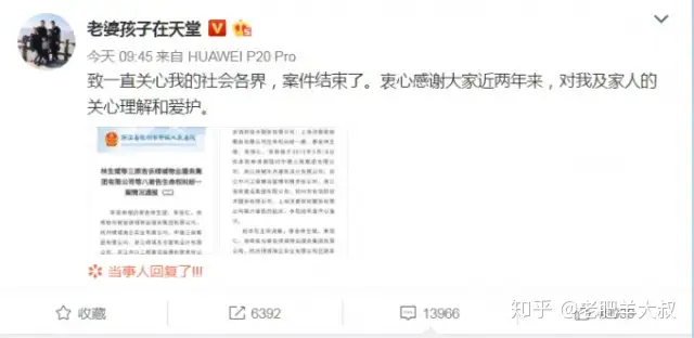 绿城搞足球：钱不钱的不重要，主要是交个朋友