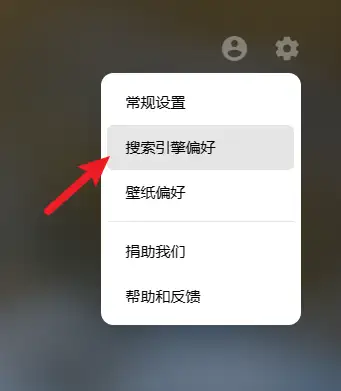 360浏览器搜索引擎改为_如何将360搜索引擎的主页设置为ie的起始页 360欣赏器搜刮引擎改为_怎样将360搜刮引擎的主页设置为ie的起始页（如何将360搜索引擎的主页设置为ie的起始页） 360词库