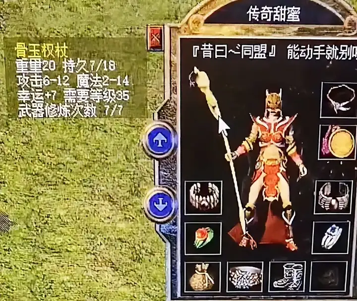热血传奇百区女法神！为证清白宽衣解带，巅峰装备看得人眼馋