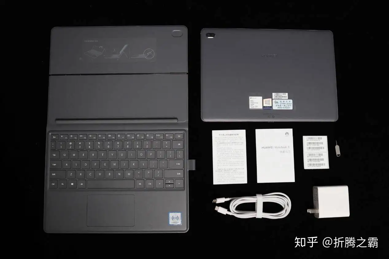 Surface風 2in1 PC Huawei MateBook E 2017 smcint.com