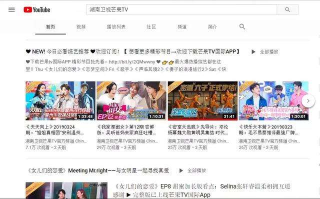 都挺好 登陆youtube 你不知道的背后掘金故事 知乎