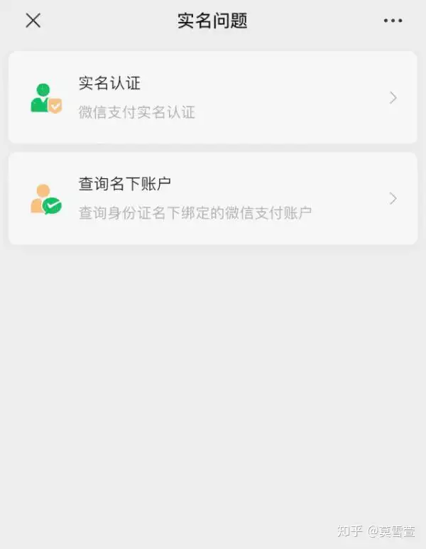 慎重！你的身分证可能将已被自己存取QQ缴付(图3)