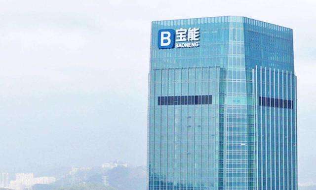 获悉,宝能汽车计划成立约3000人规模的汽车零部件集团,总部位于深圳