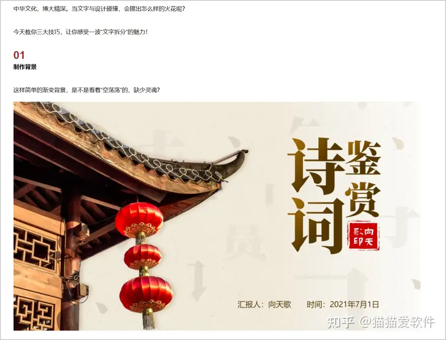 白嫖合集 52个免费素材网站 知乎