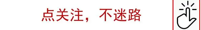 珠江实业憋不住了，机构暗中巨资抢筹，20个涨停板一发不可收拾！（港股珠江控股）