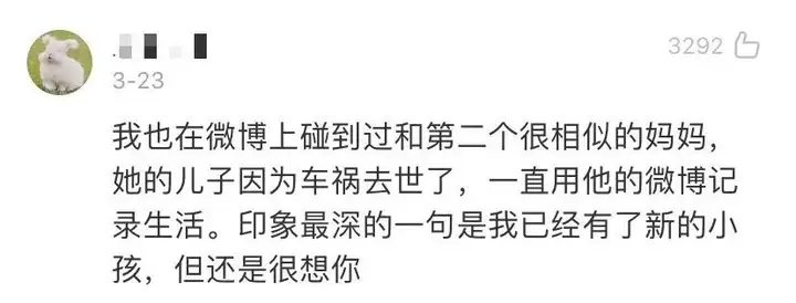 这个清明节，人们学会了网上扫墓