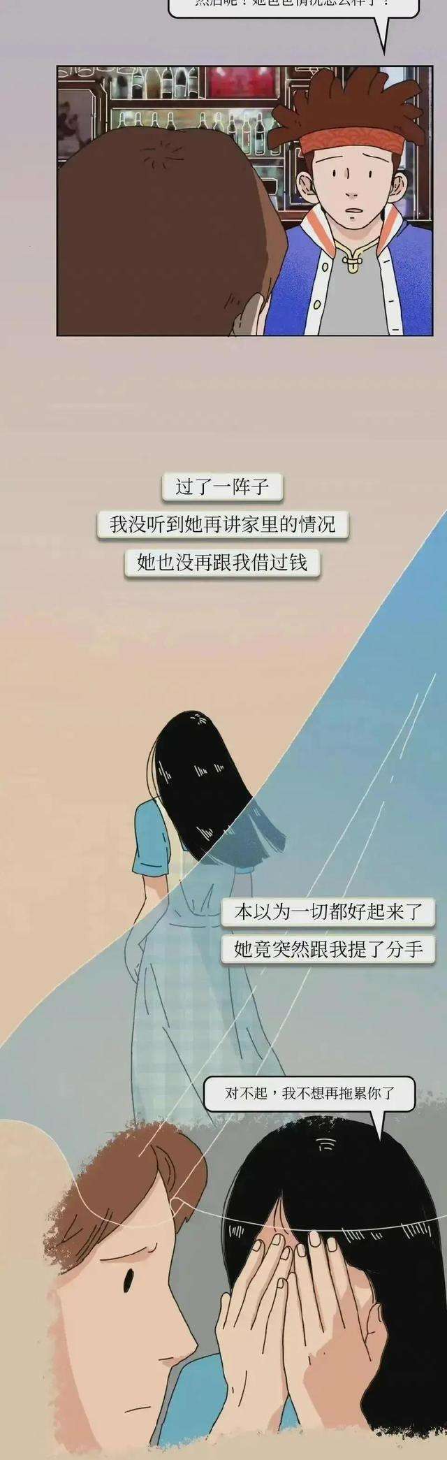 凤凰女是什么意思（凤凰女的八大特征）