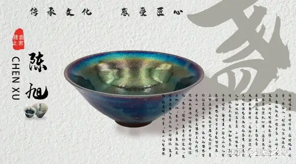 陈旭建盏，建盏名家陈旭，建盏大师陈旭作品第3页-隐庐建盏