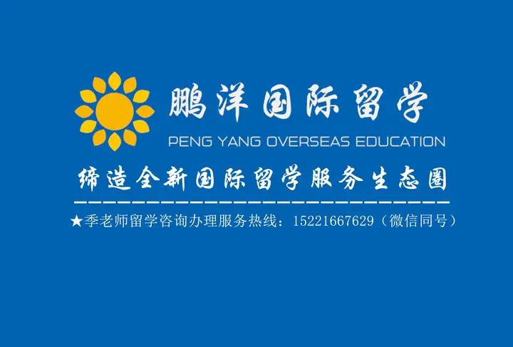 加拿大留学申请攻略！含申请材料、要求、费用