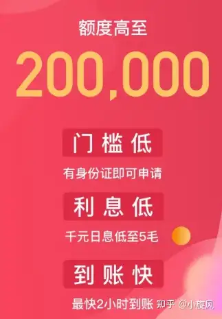 无本金一天赚2000