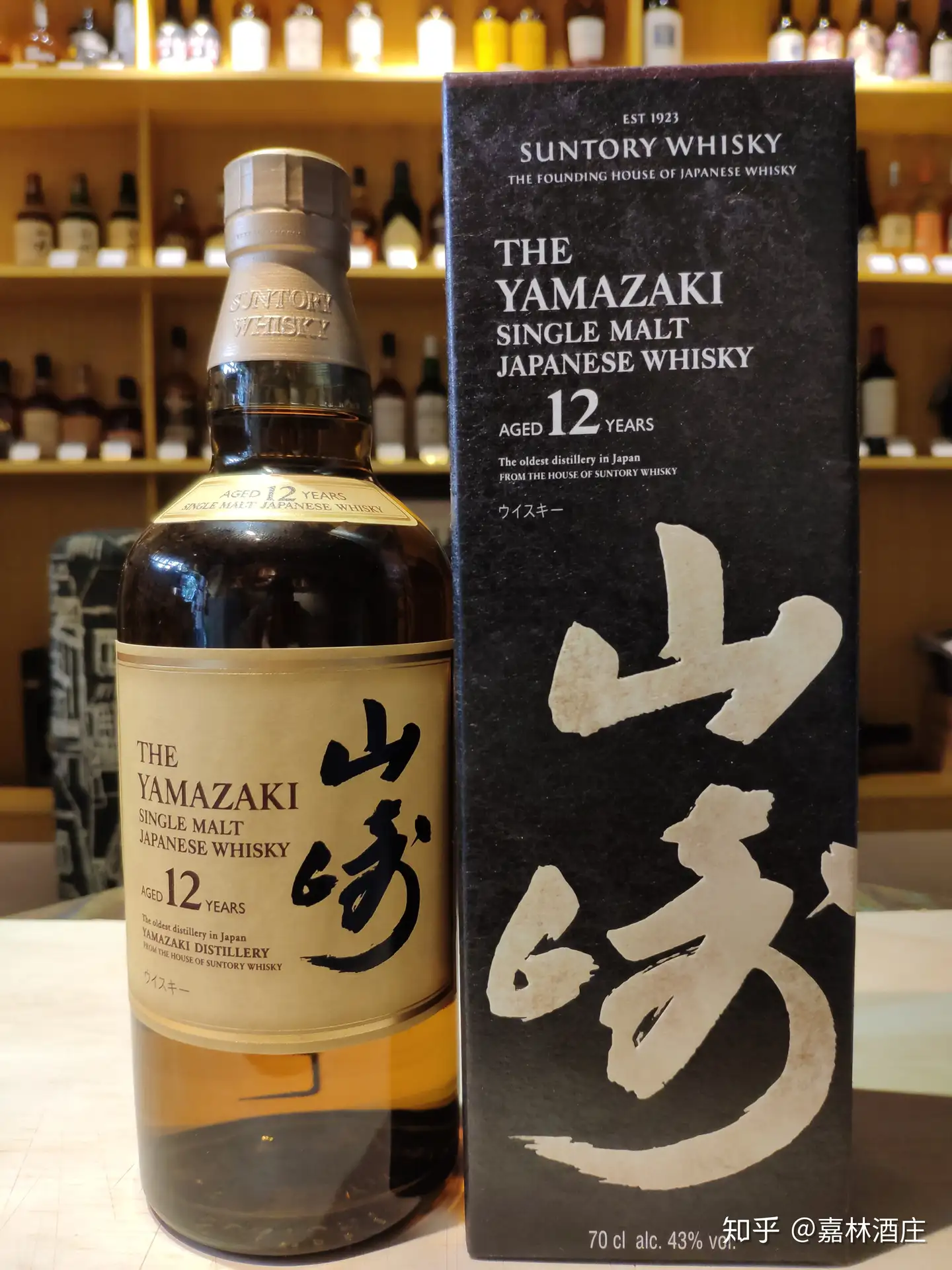 山崎Yamazaki 12年风味口感- 知乎