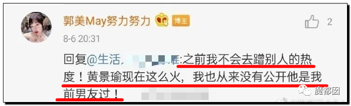 顶级网红郭美美出狱后再次被抓!真相令人唏嘘!68 顶级网红郭美美出狱后再次被抓!真相令人唏嘘!68