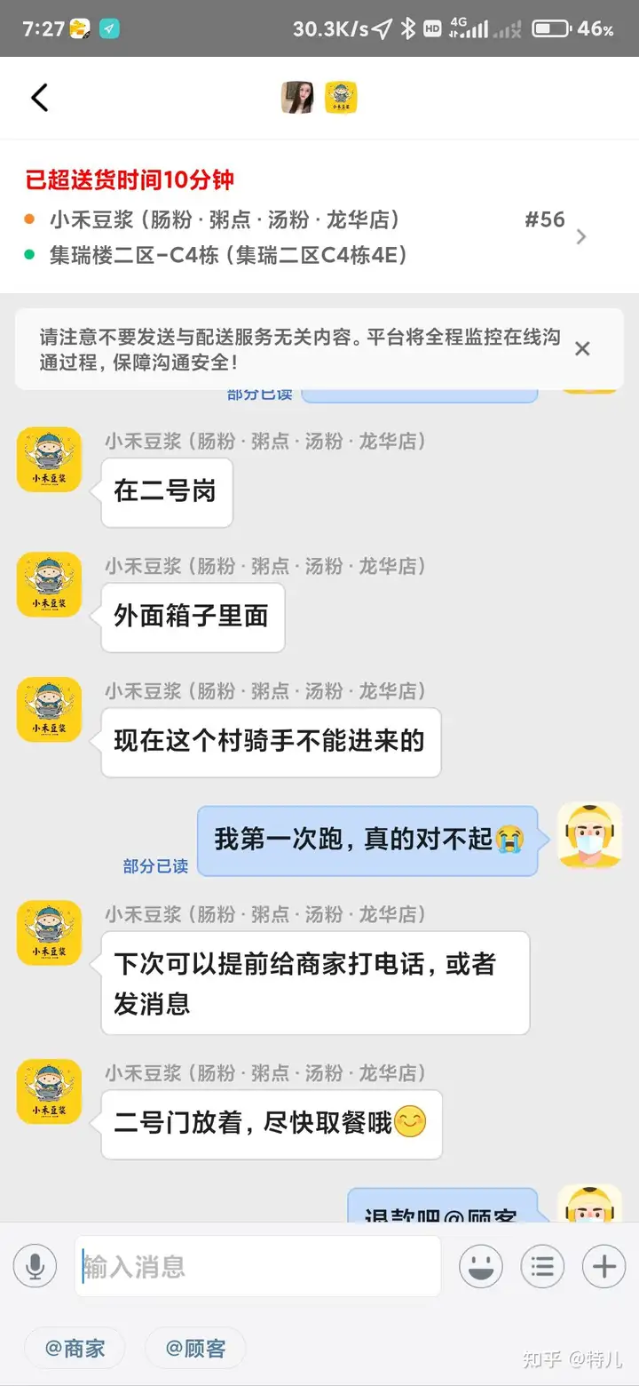 图片[8]-02年一个网赌之人的叙述，一次次的失去底线，最后走入深渊。-潘金友博客 - 为草根创业者提供网络推广知识