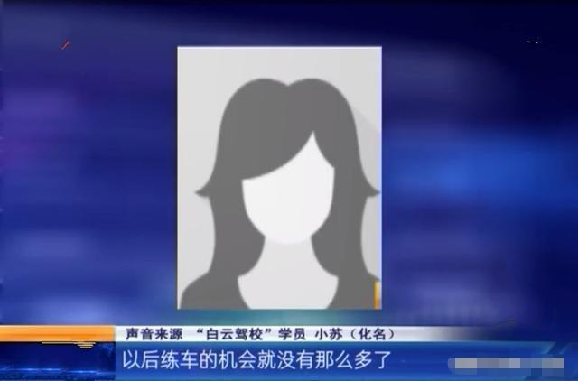 摸大腿、掀裙子、强吻女学员,曝光那些恶臭的驾校黑教练!11 摸大腿、掀裙子、强吻女学员,曝光那些恶臭的驾校黑教练!11